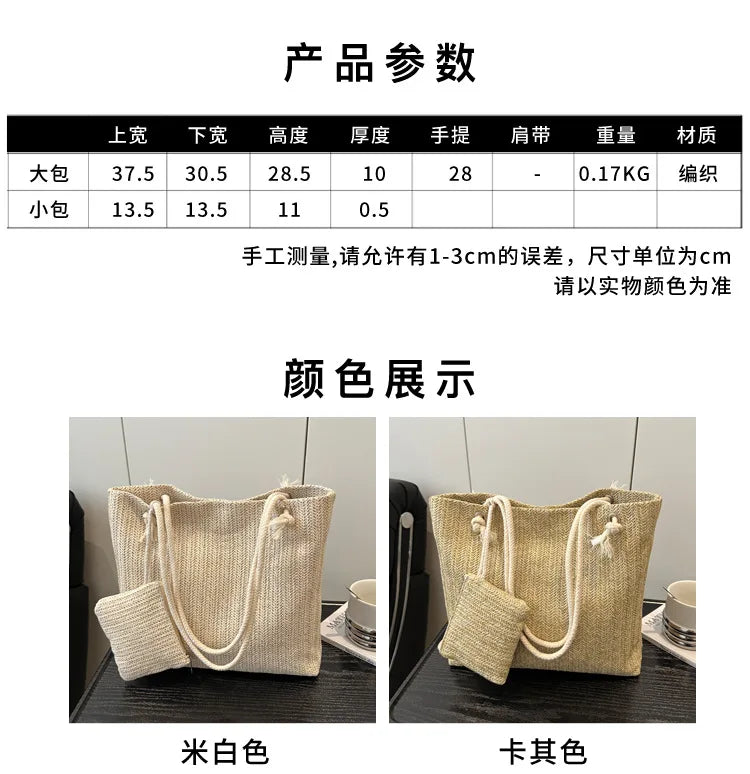 Large Bali Beach Tote - Designer Straw Shoulder Bag