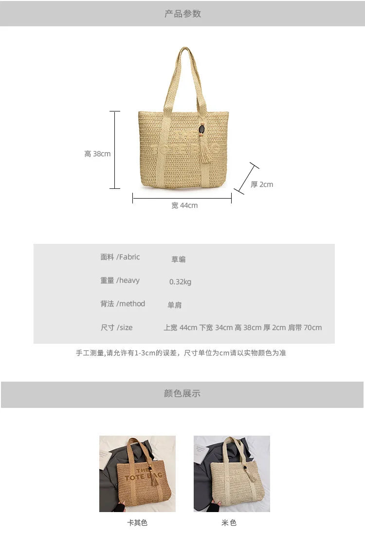 Handmade Large Woven Straw Bag - High-End Beach Tote