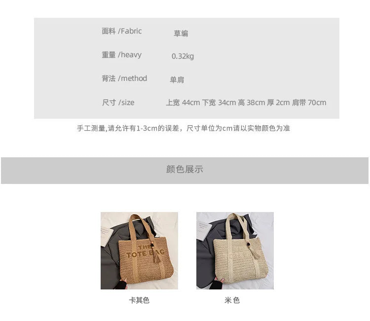 French Style Woven Straw Beach Bag - Large Capacity Tote