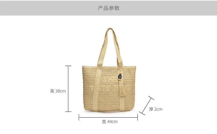 French Style Woven Straw Beach Bag - Large Capacity Tote